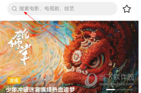 极米APP下载