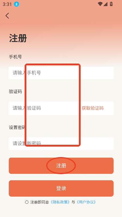 斯耀短剧最新版本2026