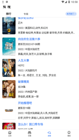轻简视频2024最新版