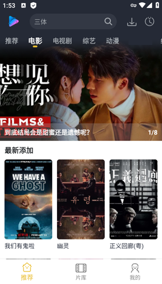 泥视频tv最新版本截图