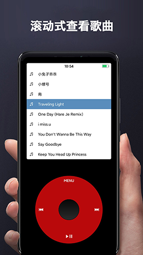 iPod模拟器手机版 v2.2.5