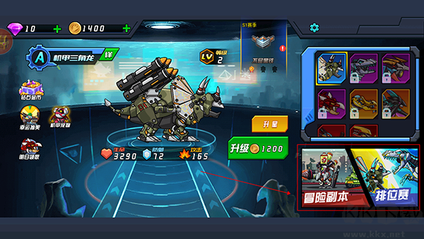 恐龙机甲射手手机版 v5.0.1安卓版 
