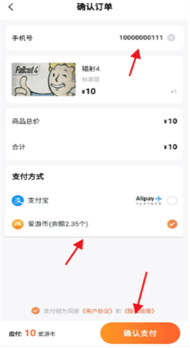 随乐游云游戏14