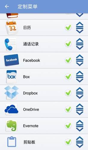 PrintHand官方版 v14.4.0