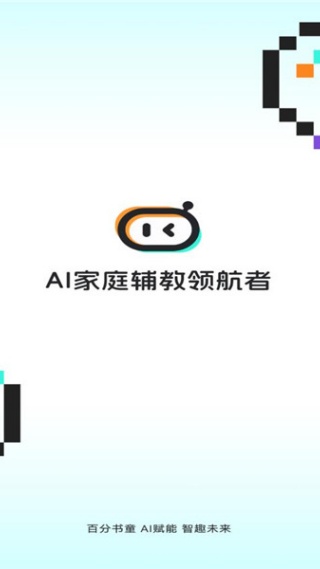 百分书童官网版 v1.0
