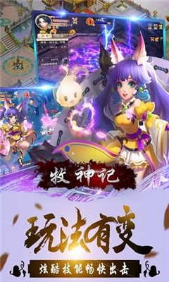 牧神纪