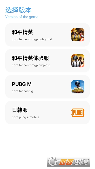 yc工具箱app V10.2最新版截圖1