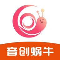 音创蜗牛官方手机版