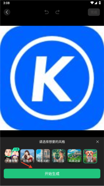 腾讯元宝满血版图片13