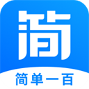 简单一百app下载 vv1.6.3