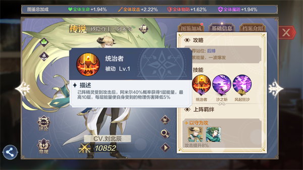 奥奇传说bilibili版