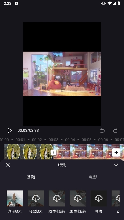 91视频编辑器APP使用截图3