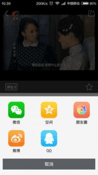 大话利州正版