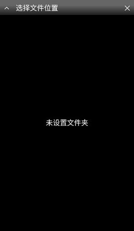 NeoGeo模拟器安卓版 v1.5.79