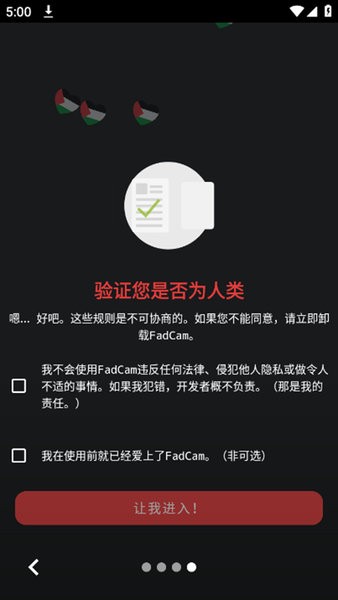 FadCam相机app官方下载截图