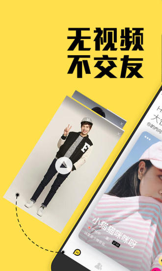 配配APP亮点