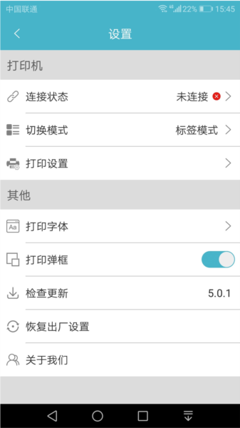 Gprinter3