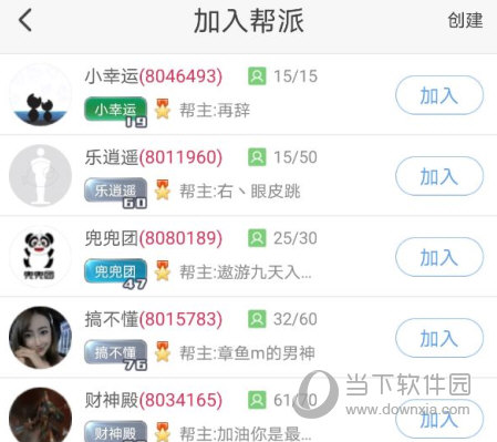 红人直播APP下载