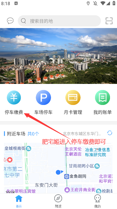 ۳ͣapp°汾װv2.0.5 ֻ