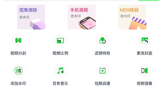 畅剪辑