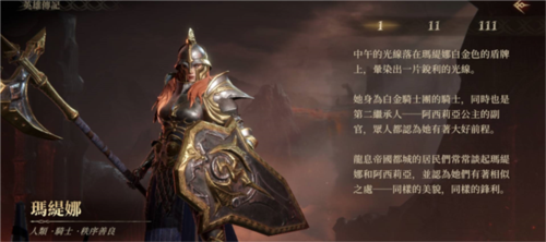 龙息神寂游戏截图2