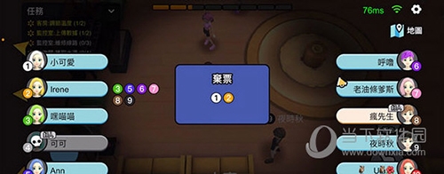WePlay怎么玩太空狼人杀10