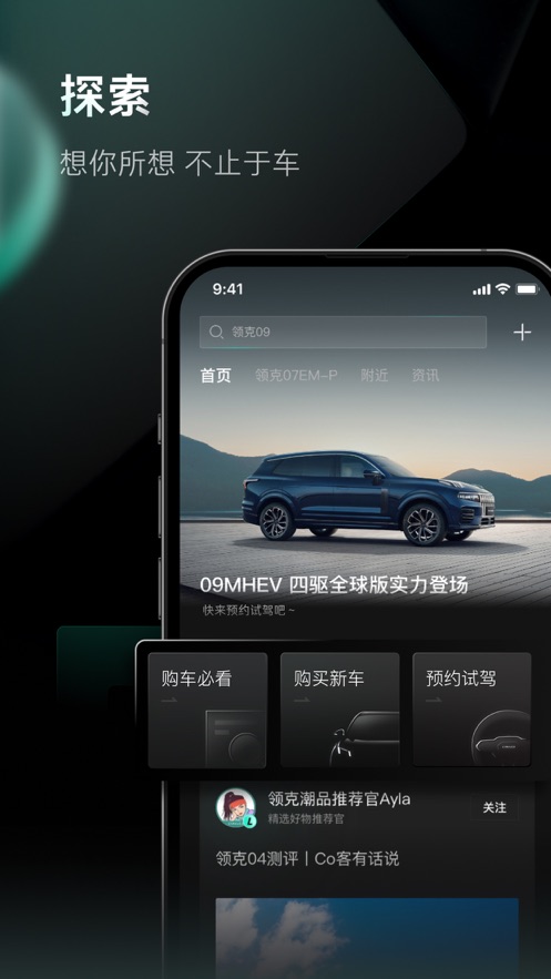 LynkCoappװv3.6.9 ׿
