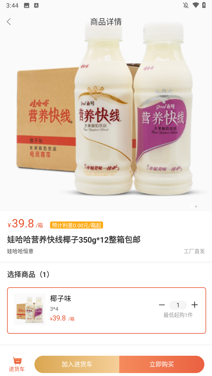 使用方法截图3