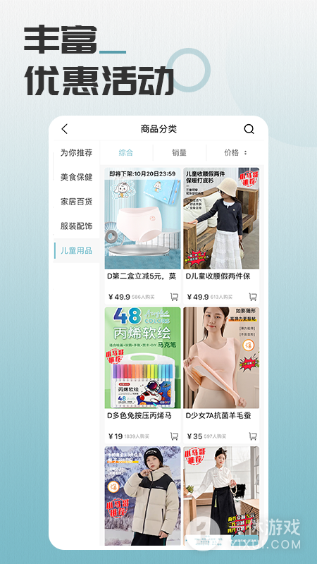 马哥精选截图3