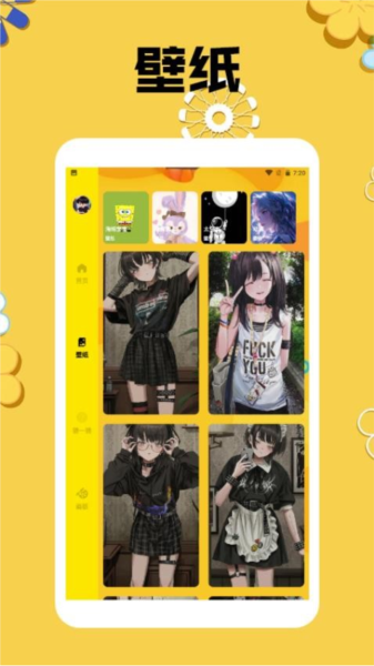 mmlu漫画版app1