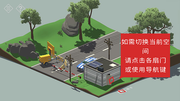 小房间故事小镇之谜