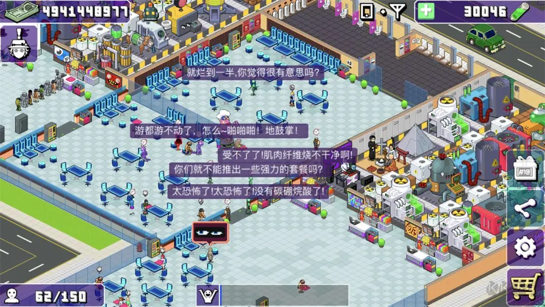 大家饿餐厅手机版2025最新版 v2.8.18安卓版 