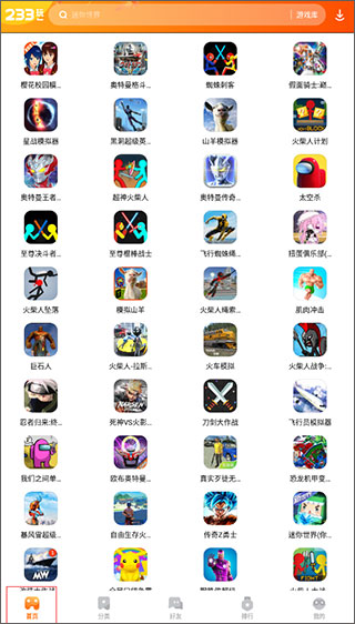 界面基本介绍配图1