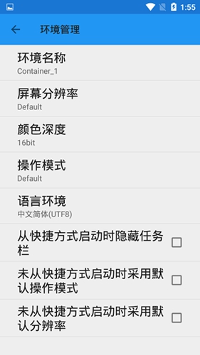 exagear ed302直装版 v3.0.2
