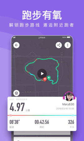 keep健身app