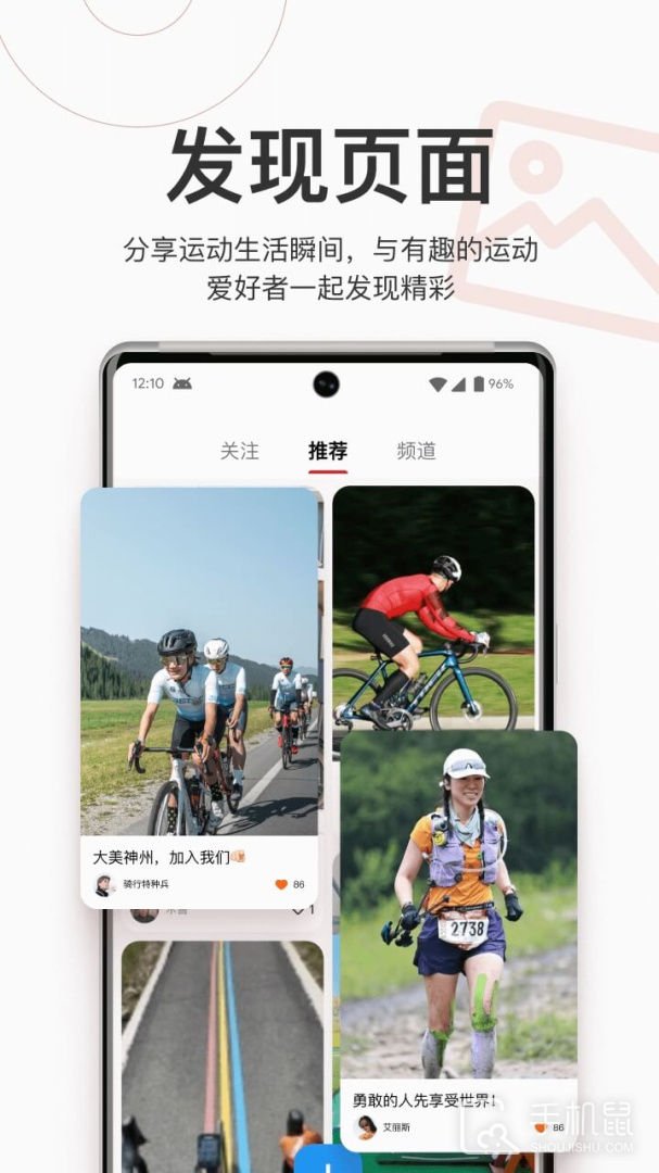 318运动 v4.9.7