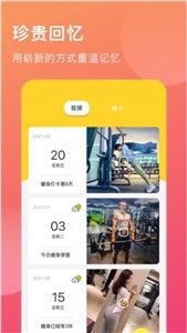 暖暖手帐无限猫爪金币版