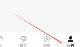 愛用商城官方版