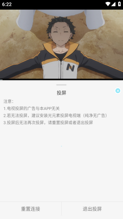 嶯