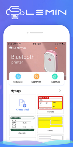 乐敏云打印宣传图5