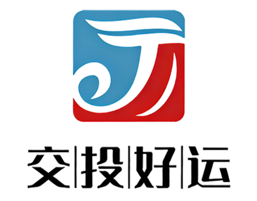 交投好运app下载安装