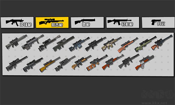 混乱大枪战中文版v1.0.7安卓版 