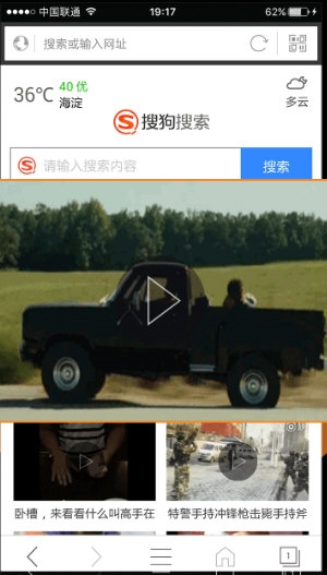 私密浏览器3