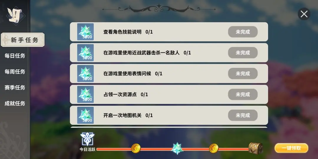 安努之庭