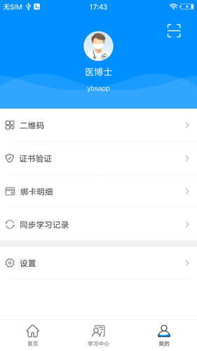 ҽʿƶ°汾v5.2.39