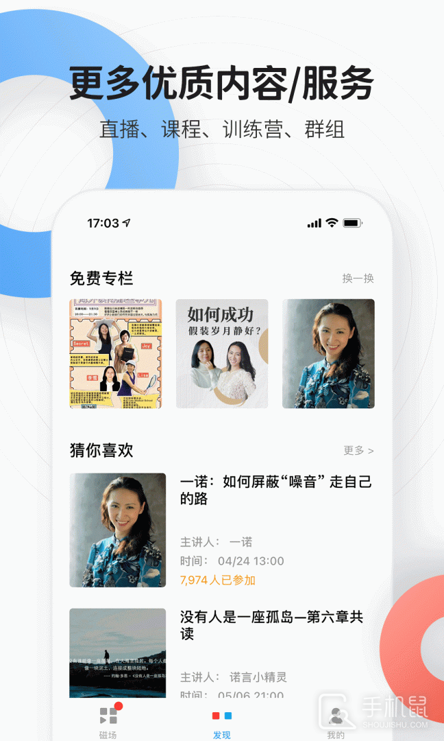 磁场 v7.4.1