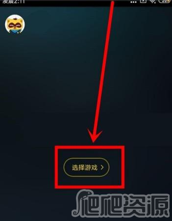 YY语音手机版