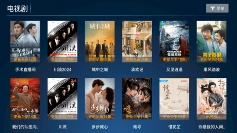 迁城8K最新版2024