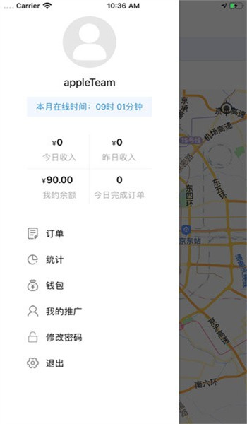 洪师傅代驾app v4.0.7