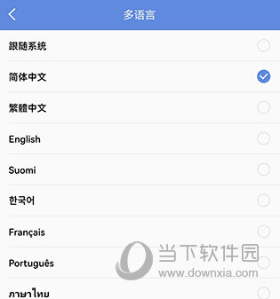 P6SLite如何设置中文模式